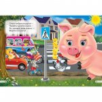 Найкраща книга малюкам (укр)
