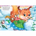 Найкраща книга малюкам (укр)