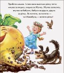 Дитяча книжка "Ріпка" (у)