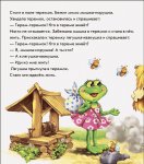 Детская книжка "Теремок" (р)