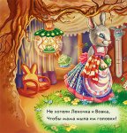 Нужные книжки "Моем голову без слёз" (р)