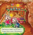 Нужные книжки "Моем голову без слёз" (р)