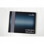Алмазная мозаика "Пара лошадей"