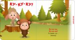 Дитяча книжка "Чистомовки з Пітером Пеном" укр.