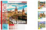 Набор тетрадей в клетку 24 листа "Ukraine adventure"
