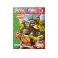 Раскраска А4 "Черепашки ниндзя" 126 наклеек