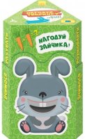 Игра "Накорми животное. Лесные жители" (укр)