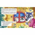 Книжка-оченята (подвійні) А5. Козенята i вовк