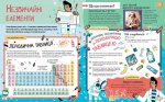Книга НАУКА. ЧУДЕСНЫЕ АТОМЫ И ХАОС МАТЕРИИ