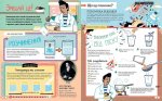 Книга НАУКА. ЧУДЕСНЫЕ АТОМЫ И ХАОС МАТЕРИИ