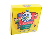 Настольная игра "Ответь за 5 секунд"