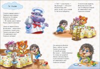Велика книга. Секрети етикету (у)