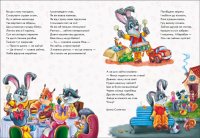 Велика книга. Секрети етикету (у)