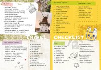 Книга серії "Альбом друзів": Travelbook 5