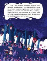 Дитяче подарункове видання "Суперові пригоди" укр.