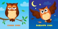 Дитяча книга "Живе - Неживе" укр.