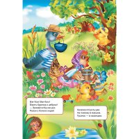 Книжка-Панорамка "Кішчин дім" укр.