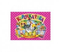 Книга-панорамка "Курочка Ряба" укр