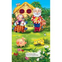 Книга-панорамка "Курочка Ряба" укр