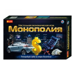 Экономическая настольная игра "Монополия", ТМ Ранок