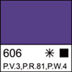 Краска гуашевая МАСТЕР-КЛАСС фиолетовая темная, 40мл ЗХК, арт. 1720606