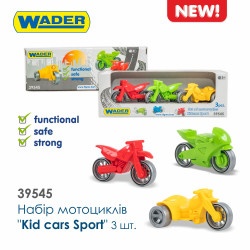 Игровой набор мотоциклов "Kid cars Sport"