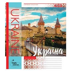 Набор тетрадей в клетку 24 листа "Ukraine adventure"