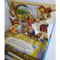 Книжка-панорамка: Репка (рус.)