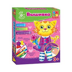 Шнуровка-Вышивка лентами и пуговицами "Кошка"