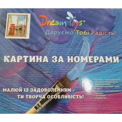 Картина по номерам "Воздушные шары"