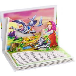 Книжка-панорамка: Гуси-лебеди (р)