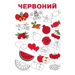 Книга серии КЕНГУРУ ДжоуIQ. Радужное настроение (укр)