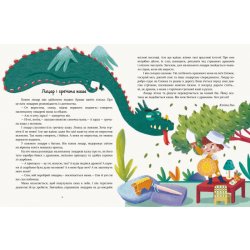 Дитяча книжка "Читаємо перед сном" укр.
