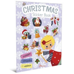 Книга серії "Веселі забавки для дошкільнят": Christmas sticker book. Пісні про Святого Миколая