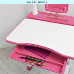 Парта ученическая детская + Лампа настольная Bambi, розовая