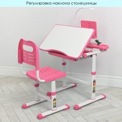 Парта ученическая детская + Лампа настольная Bambi, розовая