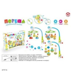 Музыкальный мобиль "Потеша"