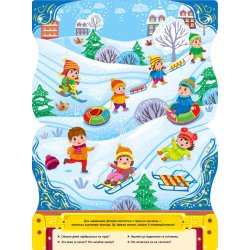 Скринька різдвяних пригод "Ялинкові прикраси", Украина, ТМ УЛА