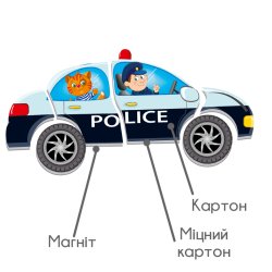 Магнитная игра «Создай свою машину» рус.