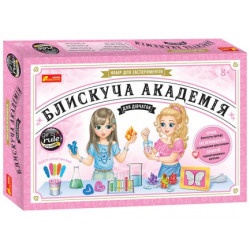 Набор для экспериментов "Блестящая академия для девочек" укр.