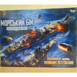 Игра «Морской бой»