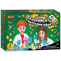 Научная игра "Эксперименты с мгновенным эффектом" рус.