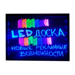 Доска рекламная для рисования LED 4060 магнитная (для маркера)