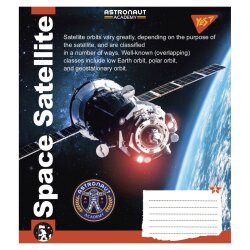 Тетрадь линия Astronaut academy 12 листов