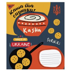 Тетрадь линия Made in Ukraine 18 листов
