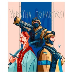 Картина по номерам 40х50 см "Україна понад усе"