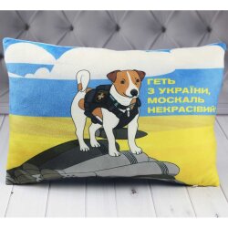 Подушка з принтом №1 Патрон