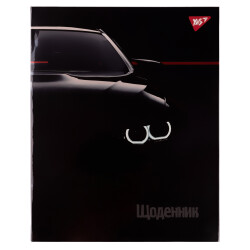 Дневник школьный "Auto"