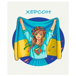 Набор картина по номерам Свободный Херсон