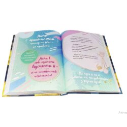 Блокнот А5, линия, "Щоденник інакших думок"